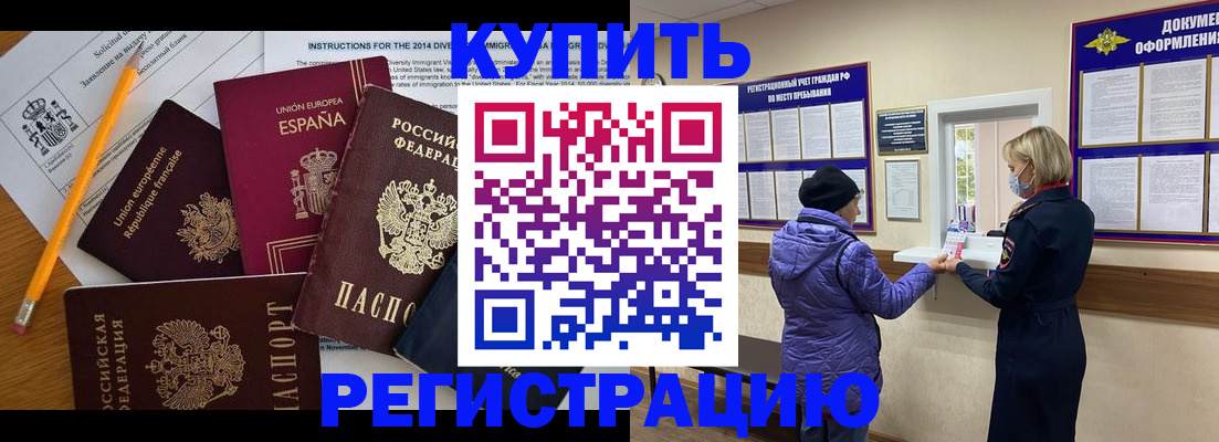 пропишу в квартире в Стерлитамаке